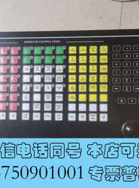 全新康仕博KONSBERG询价