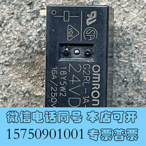 全新OMRON G2RL-1A-E询价