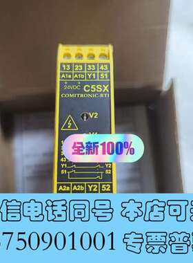 全新法国BTI安全继电器 C5SX / 24V原装正品现货询价需询价