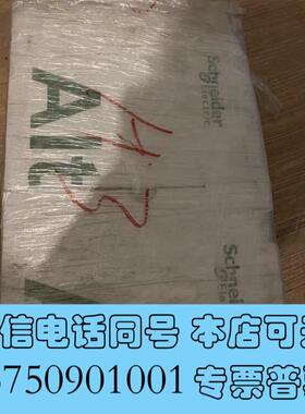 全新变频器ATV310系列2.2千瓦,带,需询价