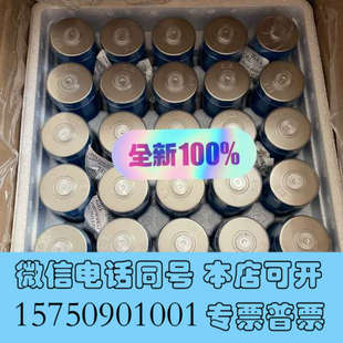 全新亿纬46950锂电池,适合强光手电筒和高端充电宝有现货询价