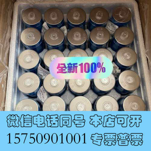 全新亿纬46950锂电池，适合强光手电筒和高端充电宝有现货询价