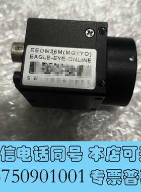 全新EEOM36M（MGYYO） 工业相机  功能包好  实物图询价