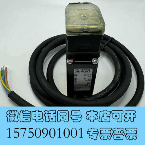全新BURKER 宝德 船用分油机 电磁阀 00138764 全询价