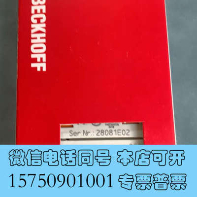 全新德国倍福模块KL3404，九九新带包装可充新，功能包好，数量询