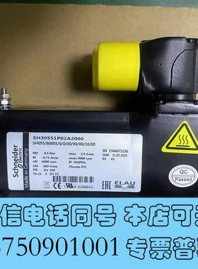 全新电机SH30551P02A2000需询价