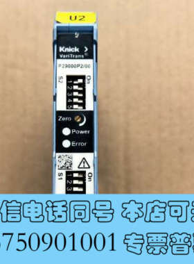 全新P29000P2/00科伲可Kinck放大器询价