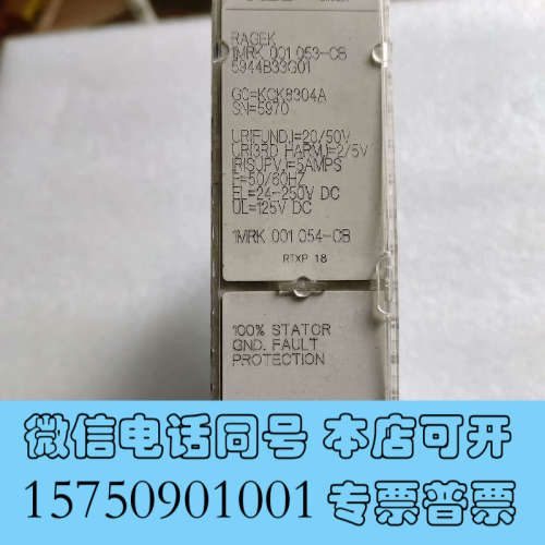 全新ABB综合保护器 RTXP  18，具体型号如图所示，全新装询价