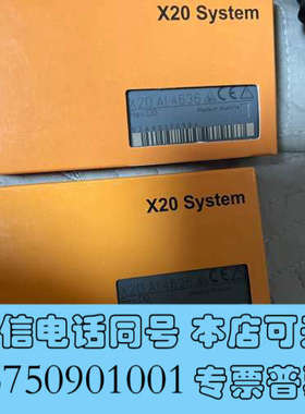 全新x20ai4636全新原装未拆封 不要和翻新比价 有需要来议询价