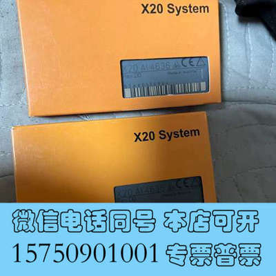 全新x20ai4636全新原装未拆封 不要和翻新比价 有需要来议询价