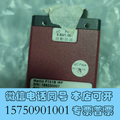 全新1德国Allied相机 Marlin F131BIRF，功能询价