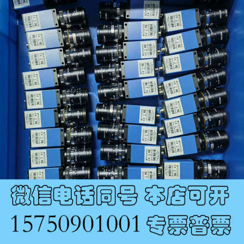 全新映美精DFK 33GP006 彩色工业相机 500万卷帘快门询价