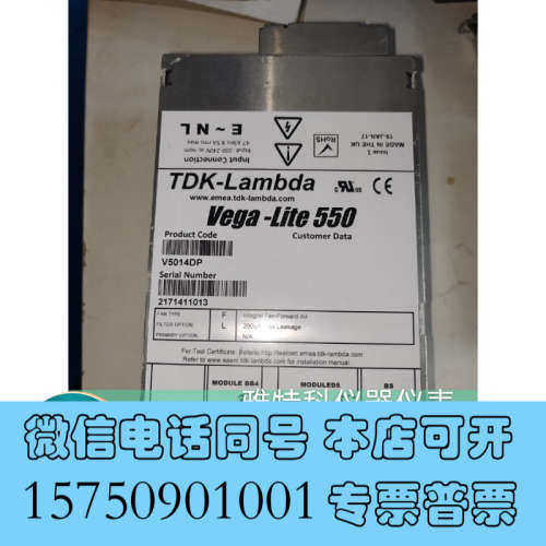 全新Vega-Lite 550  V50247B  V5014D询价