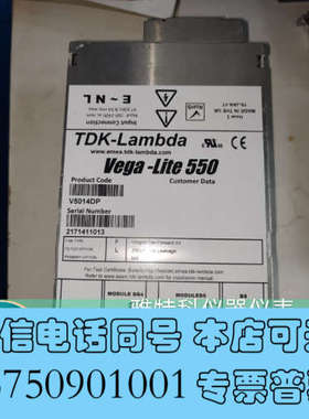 全新Vega-Lite 550  V50247B  V5014D询价
