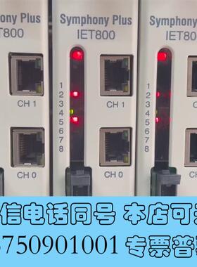 全新ABB贝利SPIET800IET800需询价