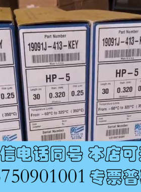 全新安捷伦19091j-413-KEY气相色谱柱，hp-5，30询价