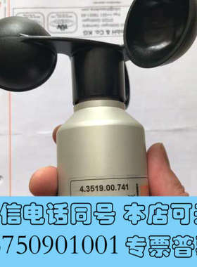 全新Thies风速仪4.3519.00.741，德国原装进口，全询价