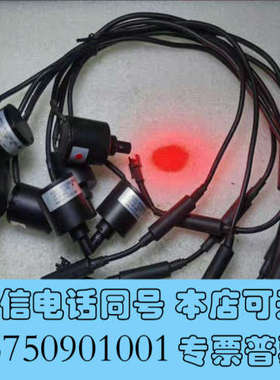 全新SN151229_SNSL_49x28_PR 红光 点光源询价