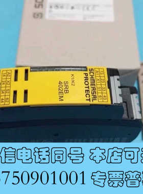 全新原装施迈赛SCHMERSAL安全继电器SRB402EM询价