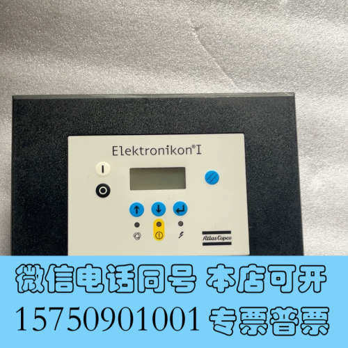 全新阿特拉斯面板，1900  0712  32 拆机成色不错，功询价