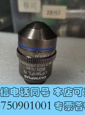全新OLYMPUS/奥林巴斯UPlanFL N 60X/0.90询价