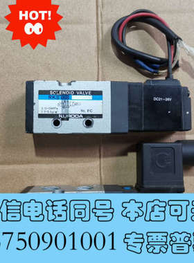 全新黑田精工电磁阀RKS2420，DC24V询价