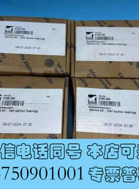 全新SABROE 空压机 维修包 轴承 备件号：3188.090询价