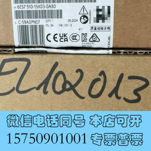 全新6ES7 510-1SK03-0AB0 图片为实物拍摄 功能询价