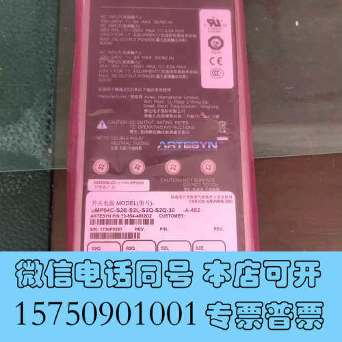 全新uMP04C-S2E-S2L-S2Q-S2Q-30   -A询价