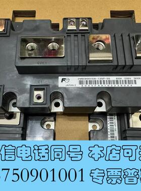 全新通电源模块2MBI900VXA-120P-50,90需询价