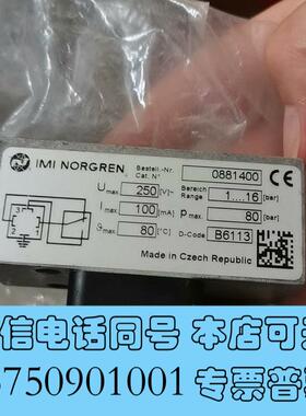 全新诺亚NORGREN压力开关型号0881400为单个价需询价