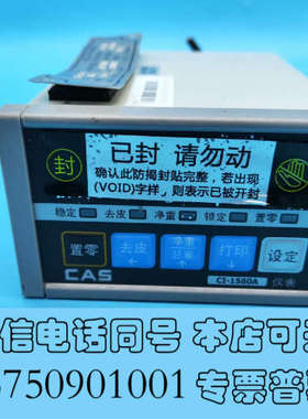 全新CAS凯士称重控制仪表终端CI-1560A STCS-100询价