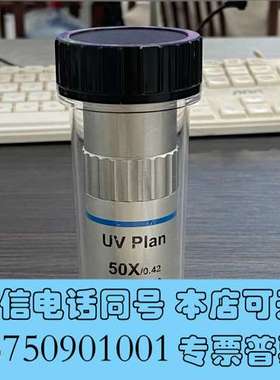 全新OptoSigma西格玛UV Plan 50X/0.42显微需询价