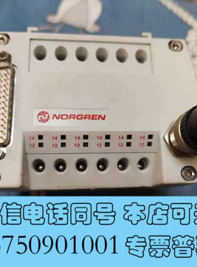 全新S/01562/2诺冠电磁阀 一组，实物拍摄，成色如图，询价