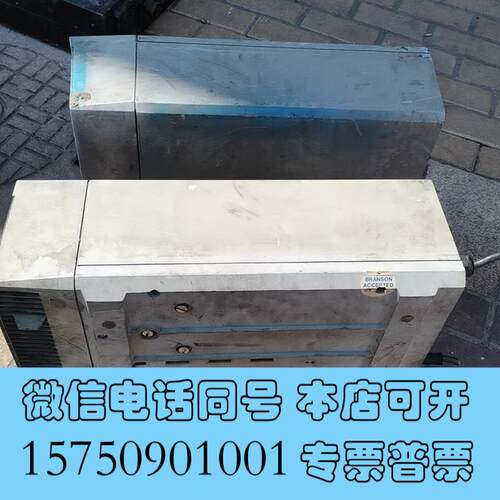 全新branson940bc必能信943bc947b需询价