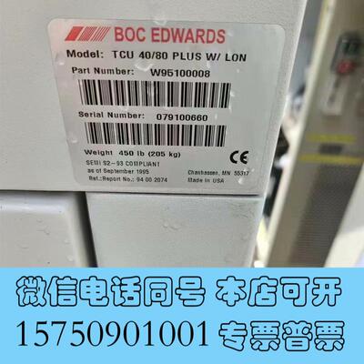 全新EdwardsTCU40/80PLUSW/LON冷需询价