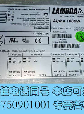 全新二手拆机电源lambda CA1000 5B15C15C询价