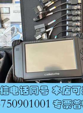 全新以色列Cellebrite TOUCH 手机数据恢复设备nu需询价