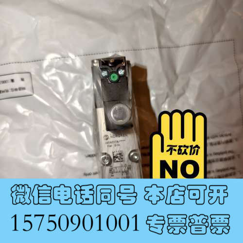 全新诺冠V45A517A-C313A，线圈C313A24V全新询价