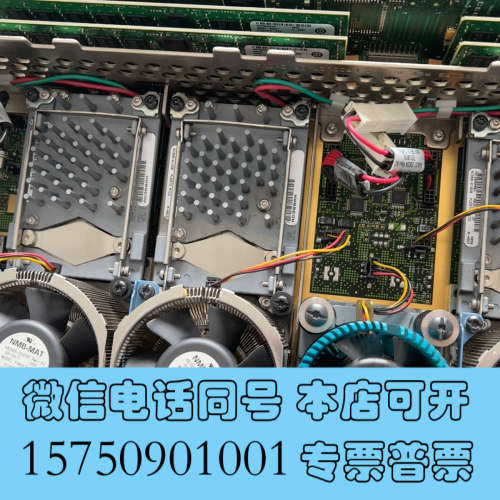 全新HP RX7640 RX8640 CPU询价