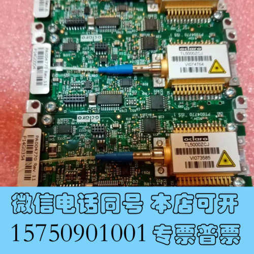 全新TL5000ZCJ oclaro激光器询价