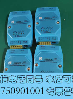 全新COM2NET采集卡，功能包好，实物拍摄，喜欢的来询价