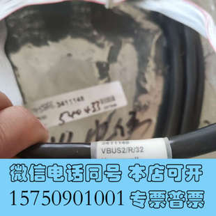 全新霍尼韦尔HONEYWELL VBUS2询价 3411148