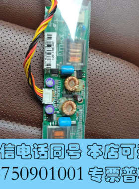 全新PLCD2817418 高压板询价