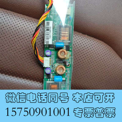 全新PLCD2817418 高压板询价