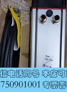全新丹佛斯电动马达执行器ICAD1200A/027H9122,I需询价