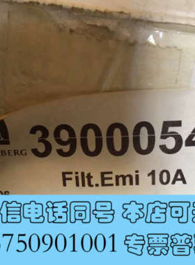 全新KONGSBERG FILT EMI询价
