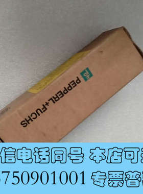 全新倍加福电感式接近开关NBB20-U1-A2 194784询价