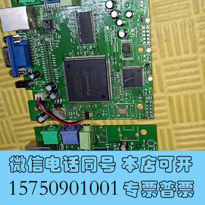 全新主板主IC：ep1c6q240c8n询价