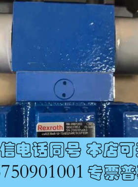 全新R900751933 4WRZE10W8-50-7X/6EG询价